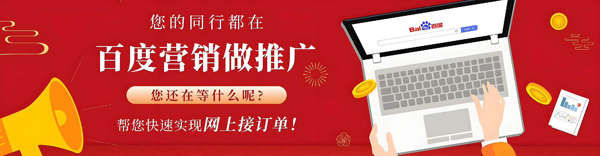 辽阳信息流托管